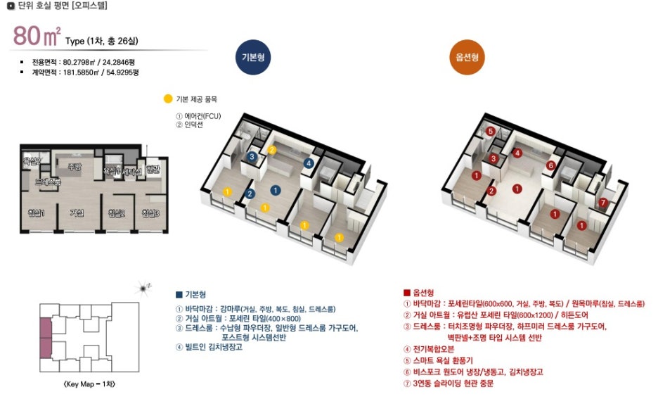 대토엔지니어링 이미지