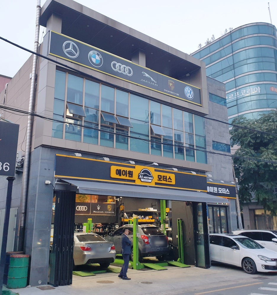에이원모터스 이미지