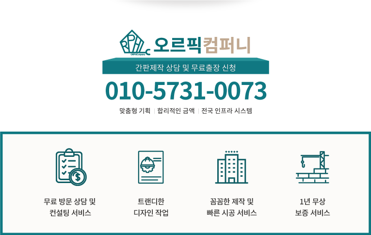 진평회계법인 이미지