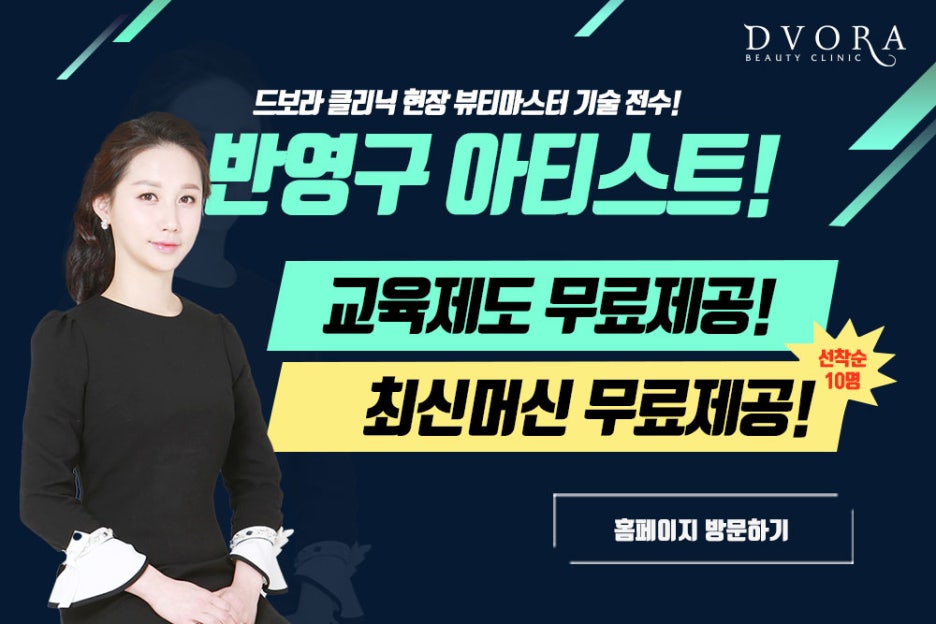 명성기술학원 이미지