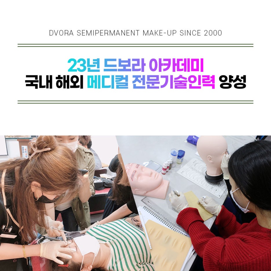 명성기술학원 이미지