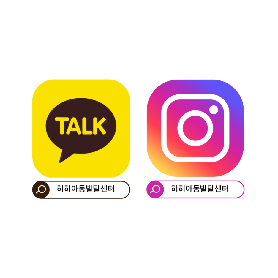 이음아동발달센터 이미지