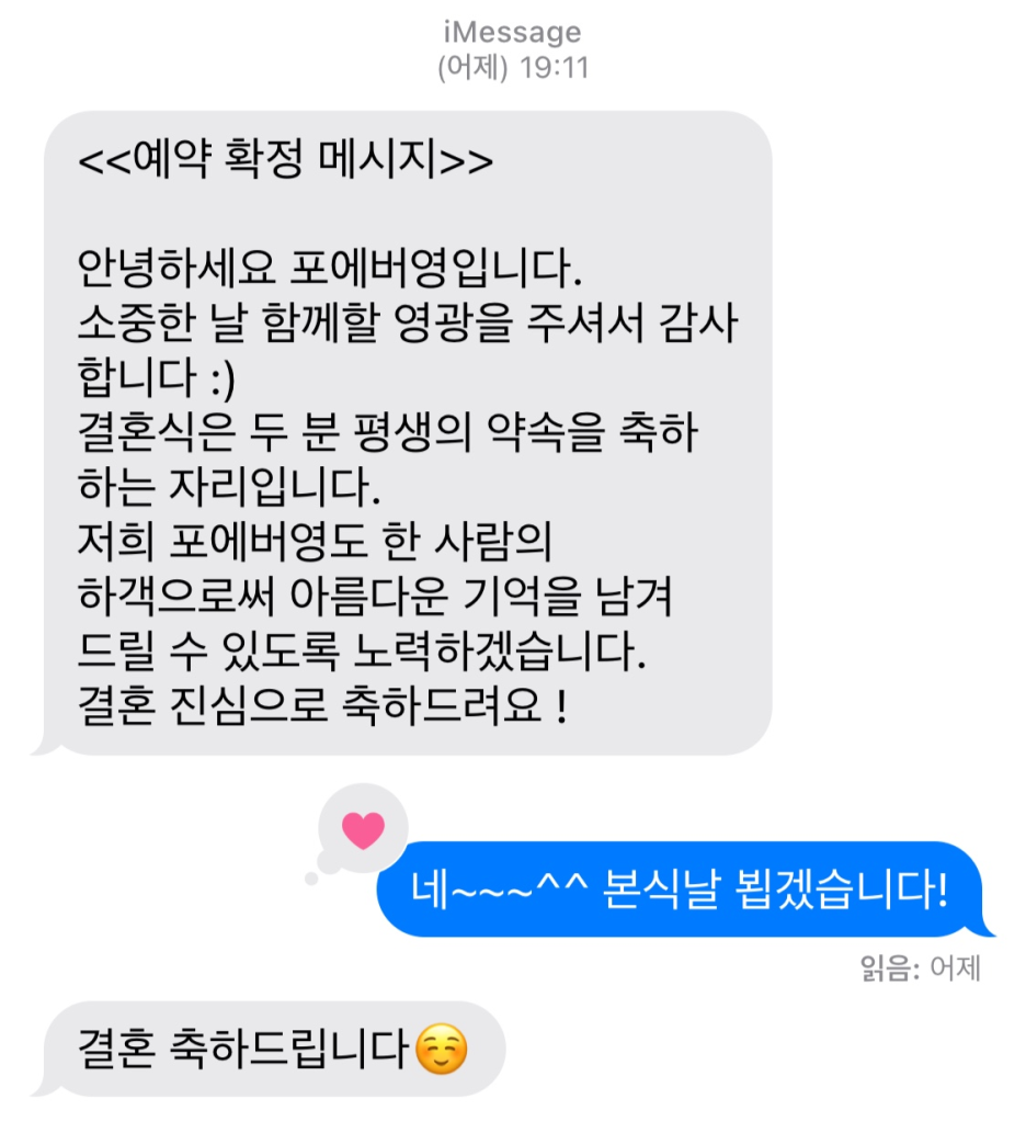 영스냅 이미지