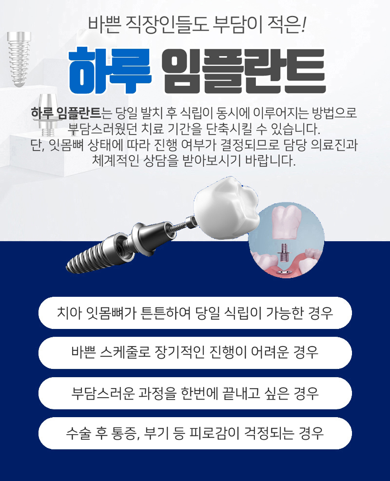 한숲치과 이미지