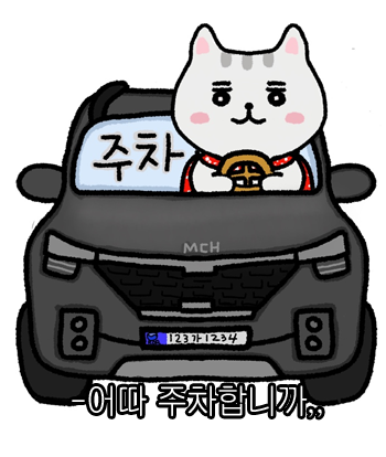 용식이삼겹덕례점 이미지