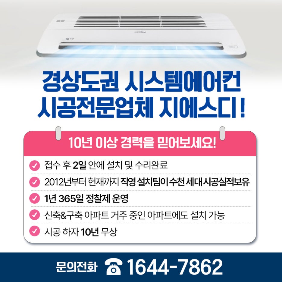 지에스디 이미지