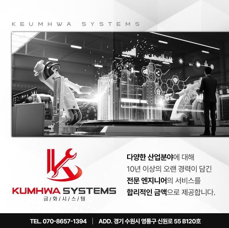 금화인력 이미지
