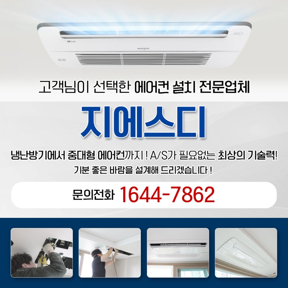 지에스디 이미지