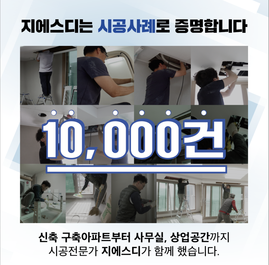 지에스디 이미지