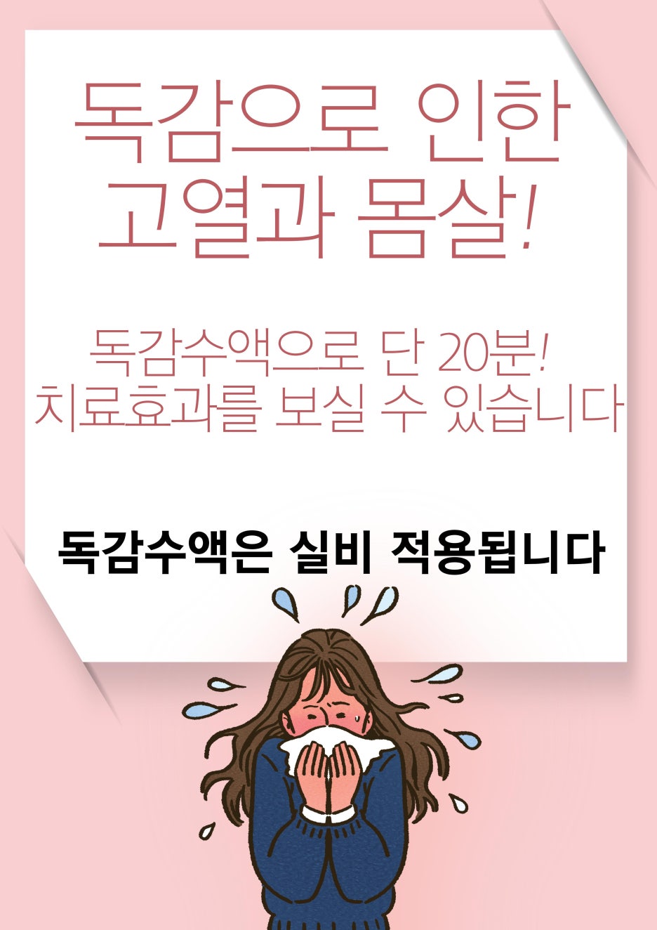 중앙내과의원 이미지