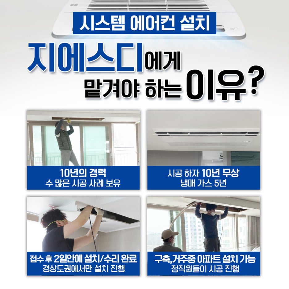 지에스디 이미지