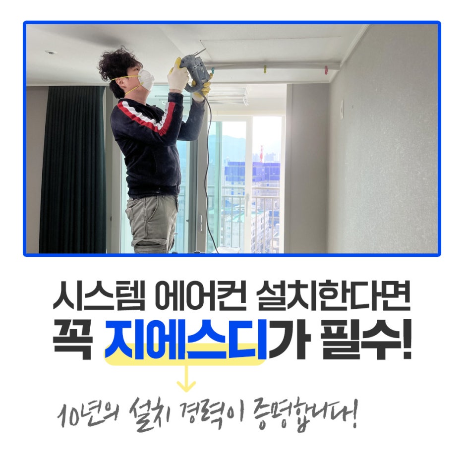 지에스디 이미지
