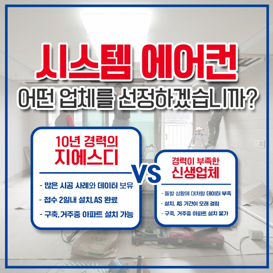 지에스디 이미지