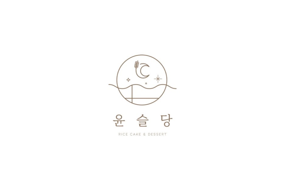 윤슬당 이미지