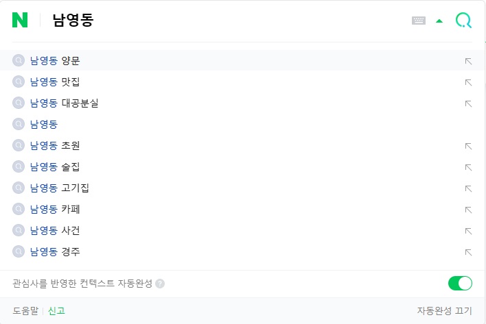 남영동양문 이미지