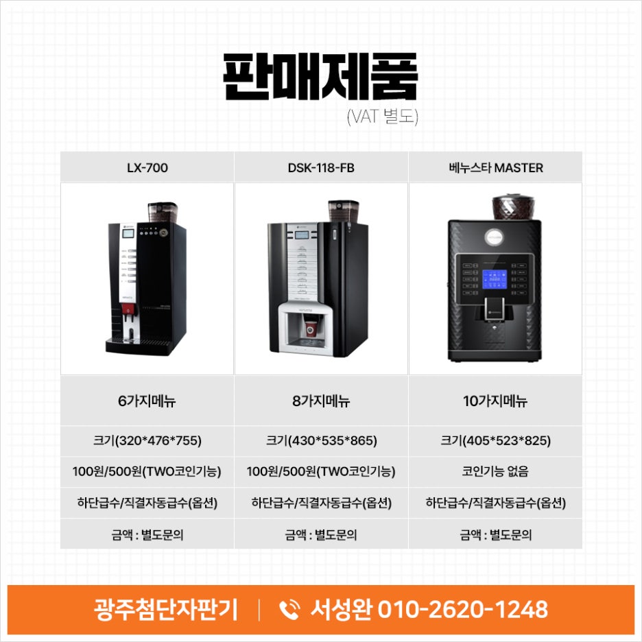 광주렌탈 이미지