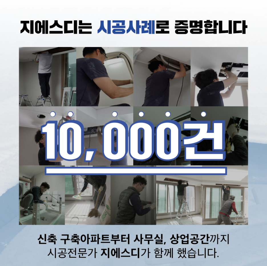 지에스디 이미지