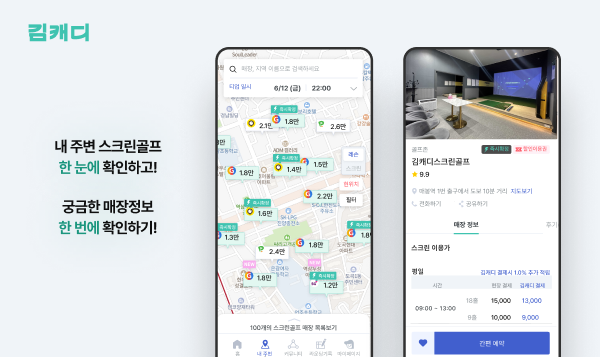 크라운골프존파크 이미지