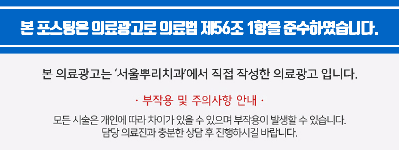 한숲치과 이미지