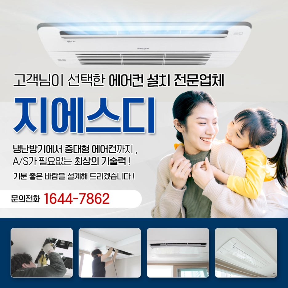지에스디 이미지