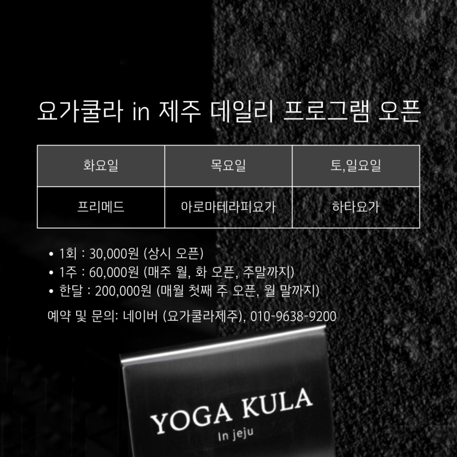 무위의공간 이미지