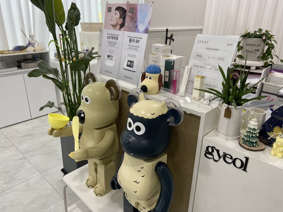 아쿠아뷰티 이미지
