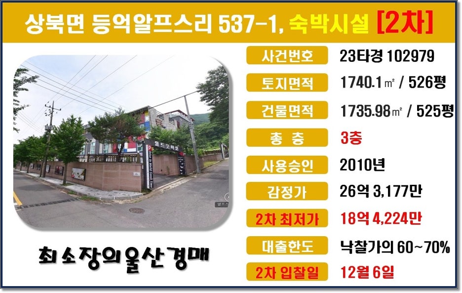 신한법무사사무소 이미지