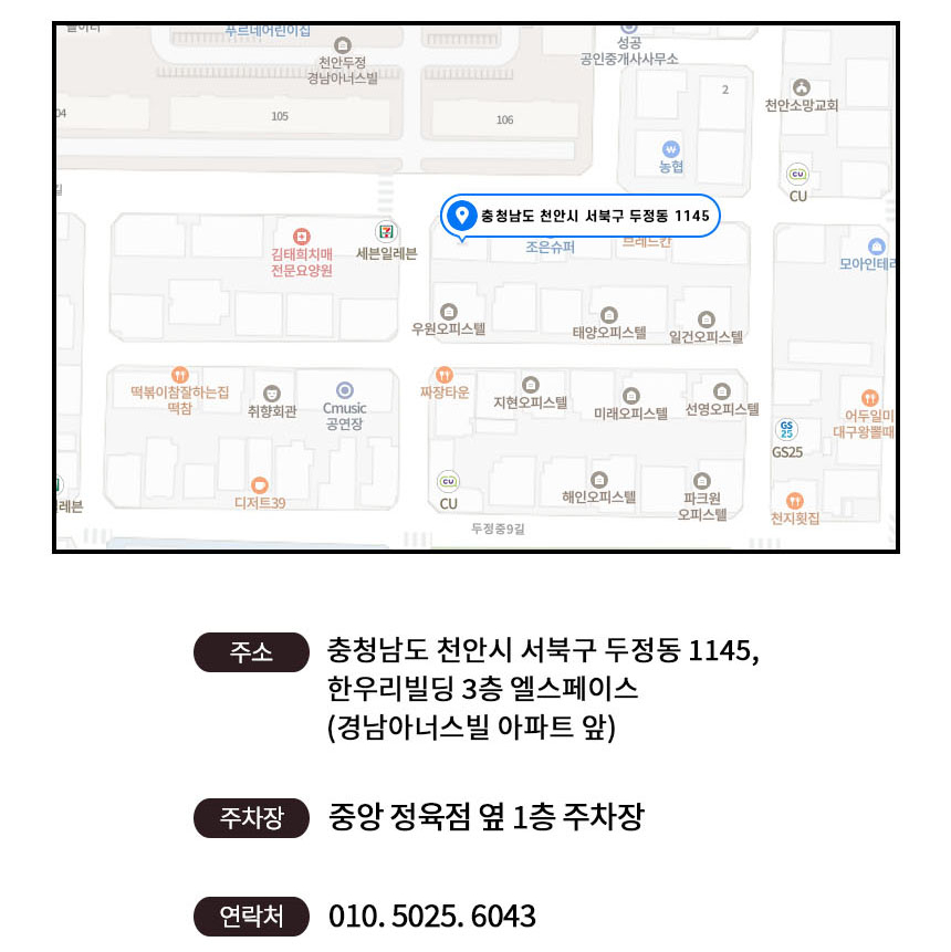 엘스페이스 이미지