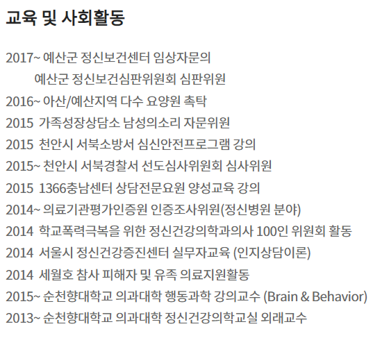 마음나래의원 이미지