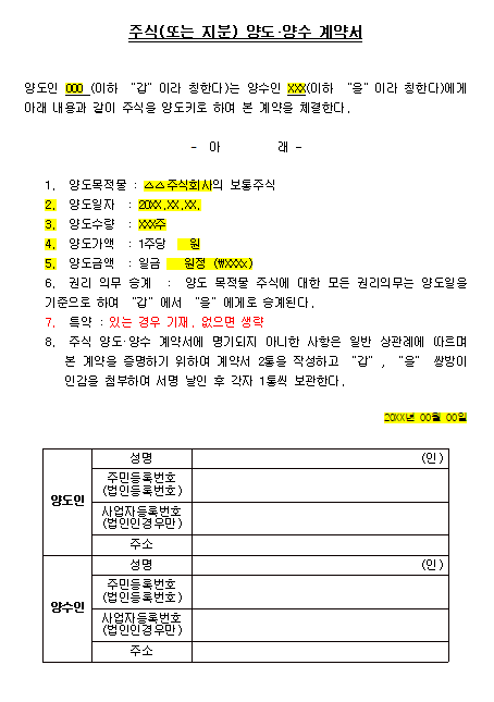 신우세무회계사무소 이미지