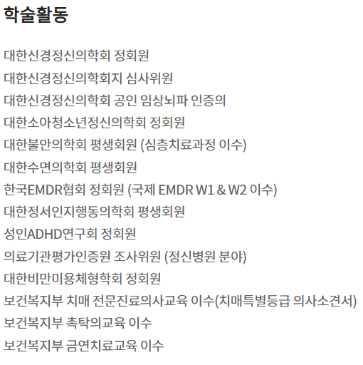 마음나래의원 이미지