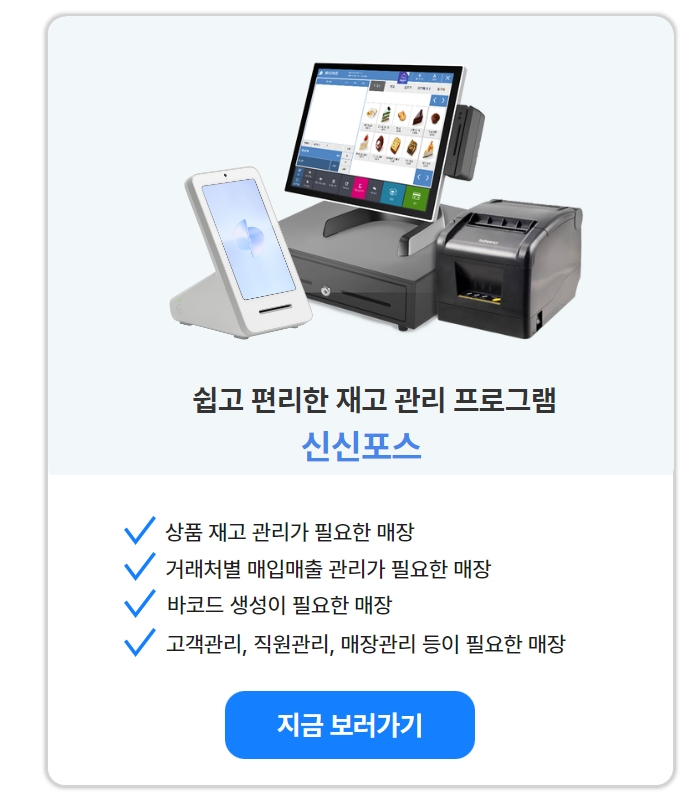 손엠앤씨 이미지