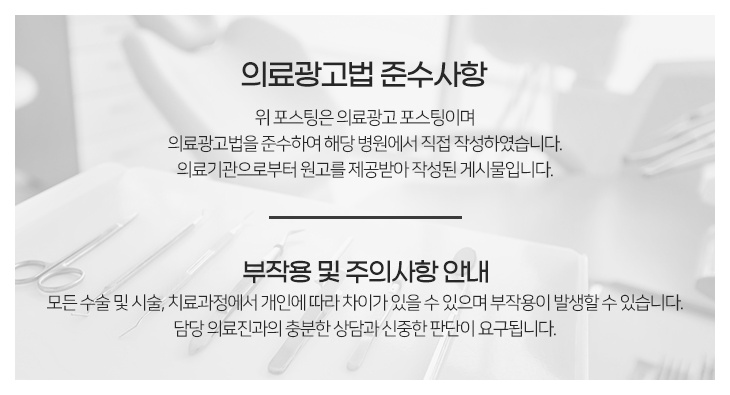서울으뜸치과의원 이미지