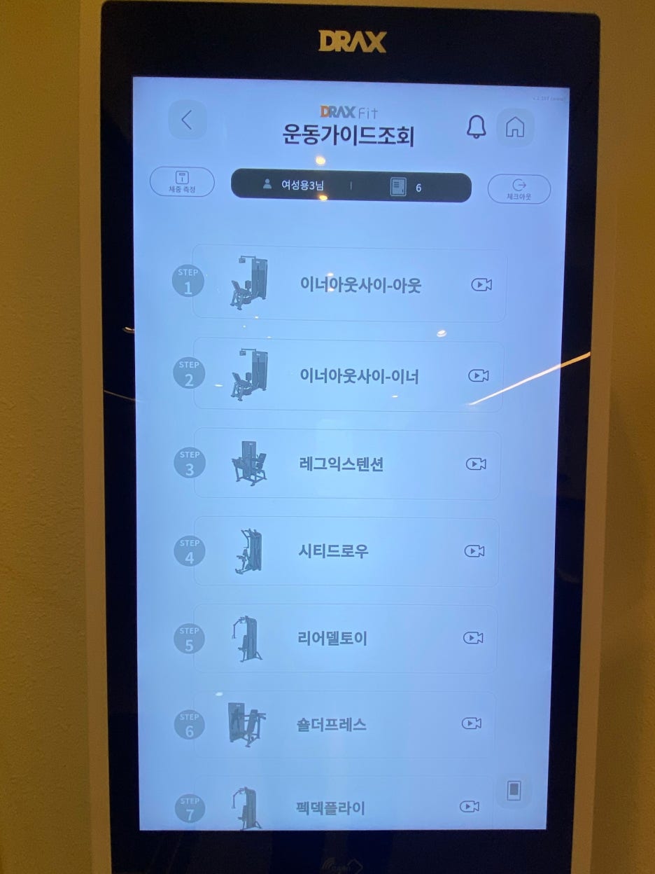 블리스피트니스 이미지