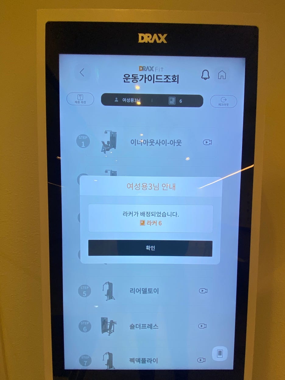 블리스피트니스 이미지