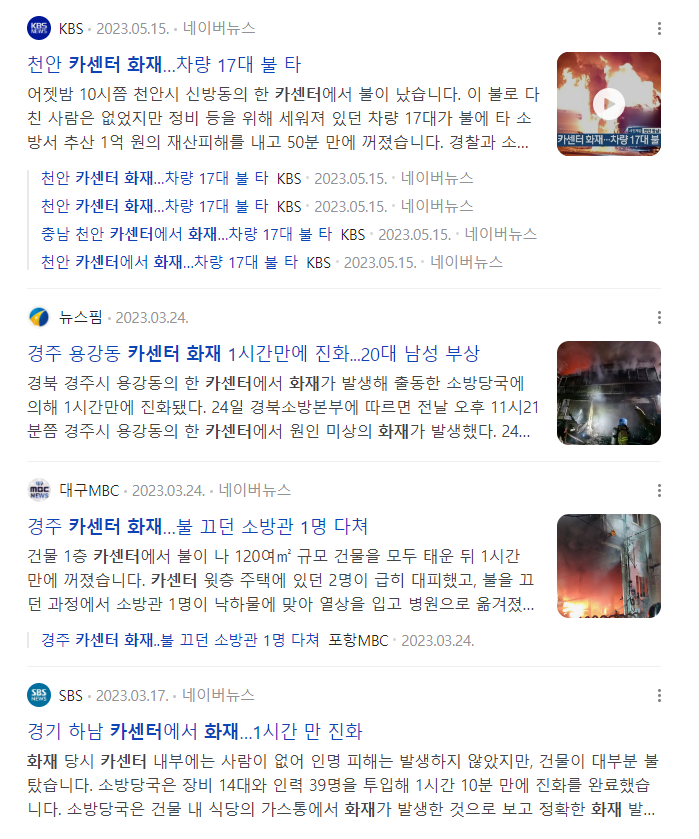 제일카센터 이미지