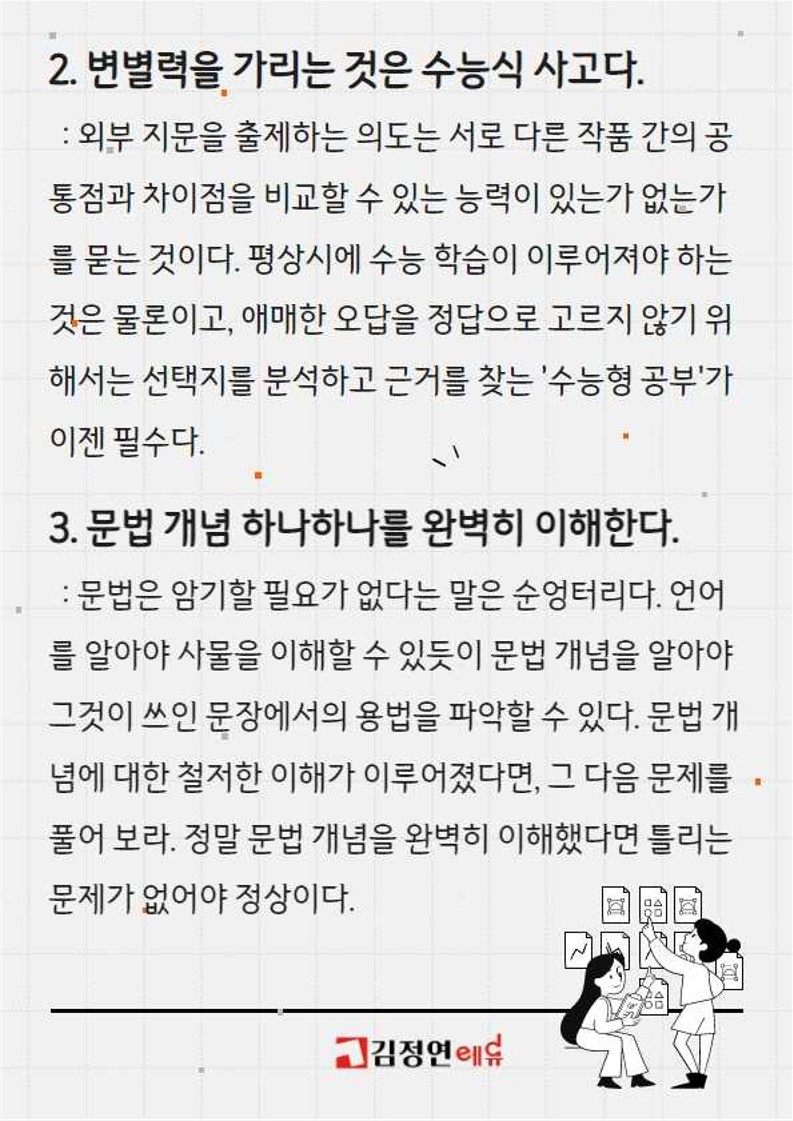 사우고등학교 이미지