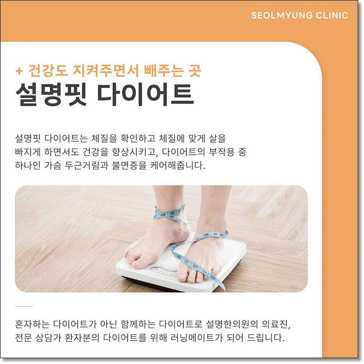 본래한의원 이미지