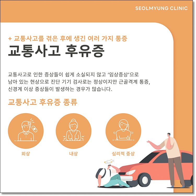 본래한의원 이미지