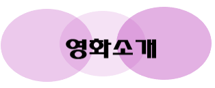 은유플라워 이미지