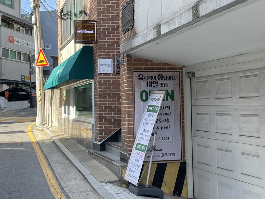 파리바게뜨 양재역 이미지