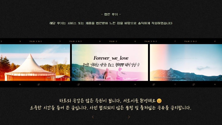 대단한탕후루부천상동점 이미지