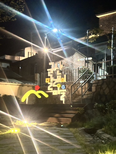 포키문구샵 이미지