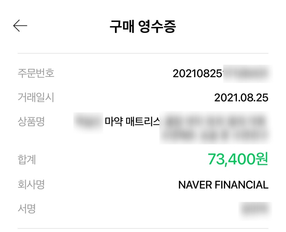람스컴퍼니 이미지