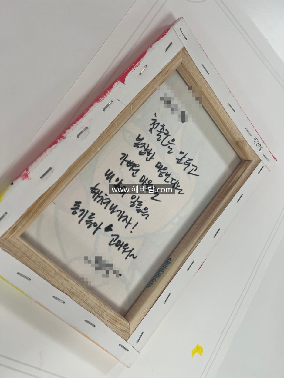 강화셀프 이미지