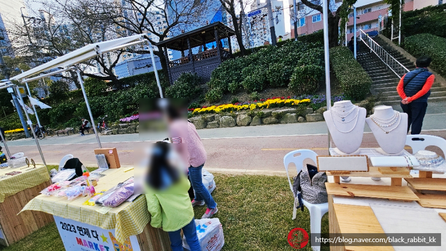연제마켓 이미지