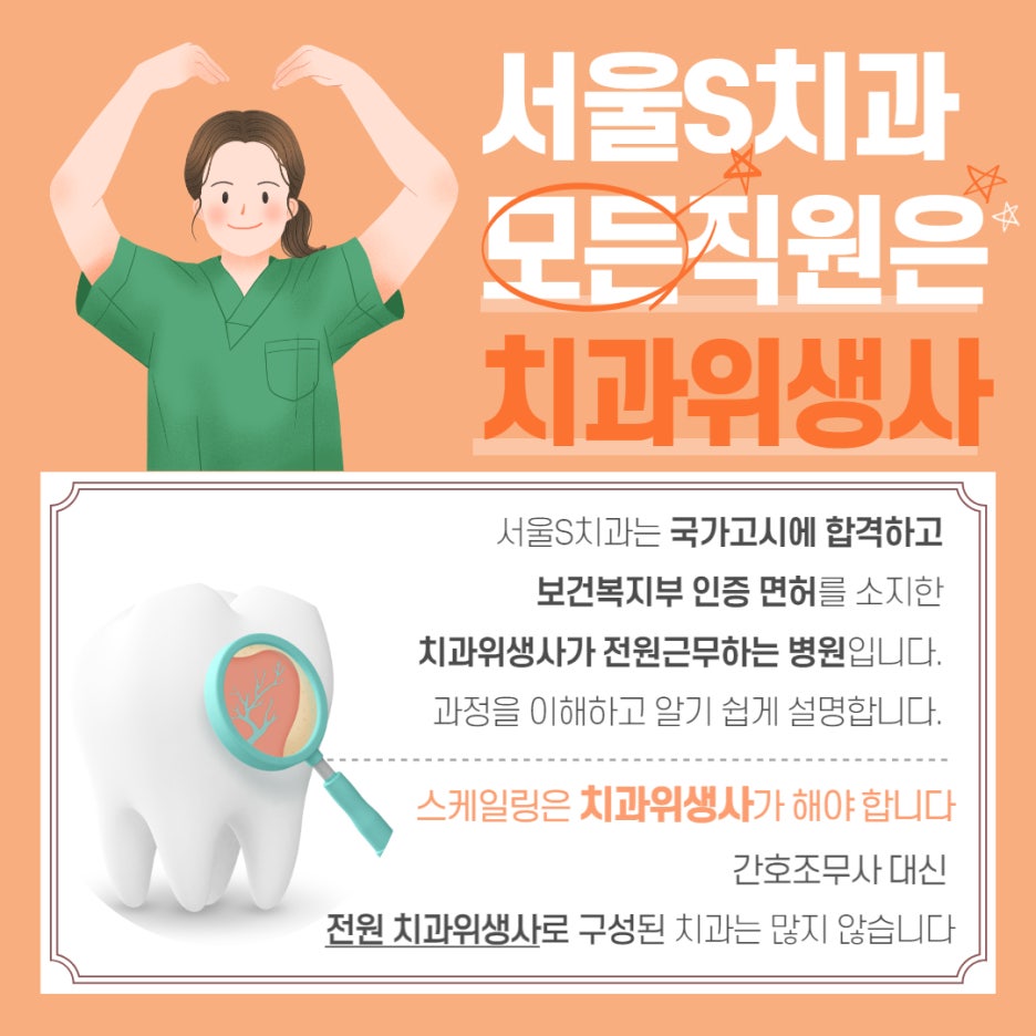 e편한치과 이미지