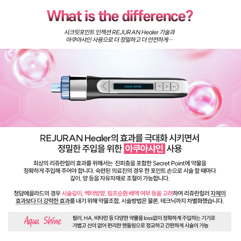청담엔샤인의원 이미지