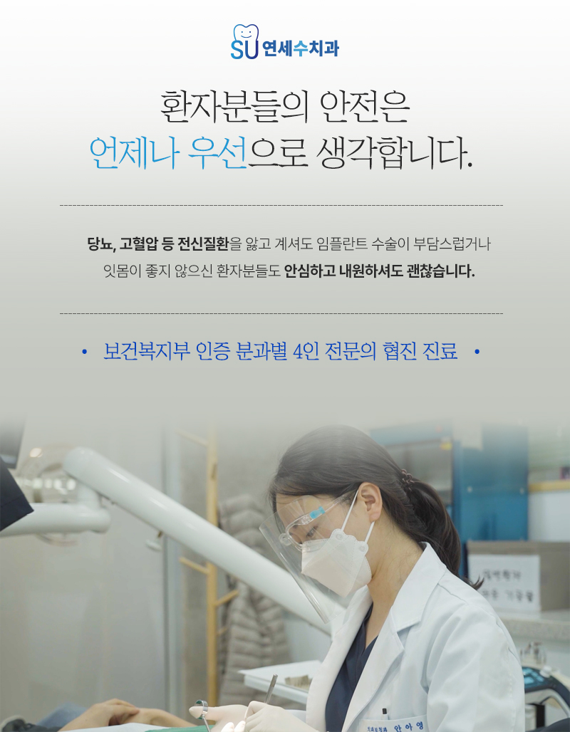 진심인치과의원 이미지