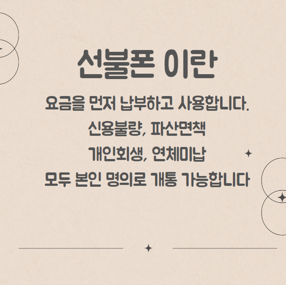 유씨네통신 이미지